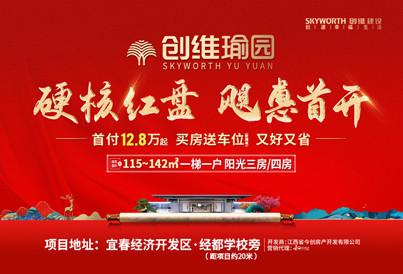 宜春房产网-{下拉词