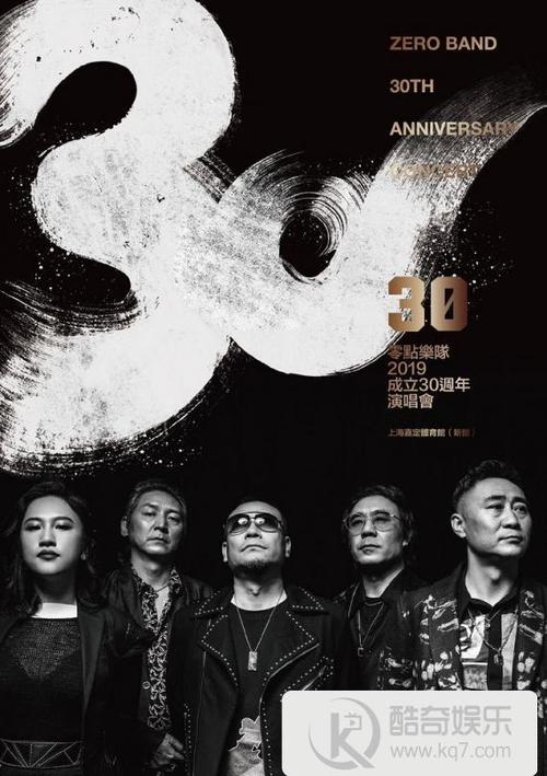 娱乐资讯音乐资讯-{下拉词