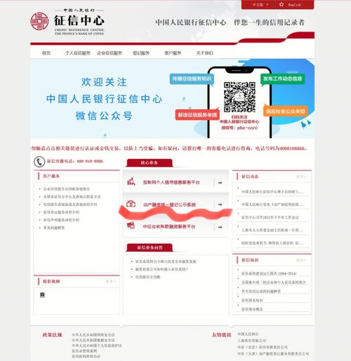 房产抵押查询-{下拉词