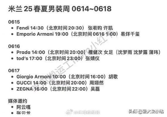 娱乐资讯自媒体资讯-{下拉词