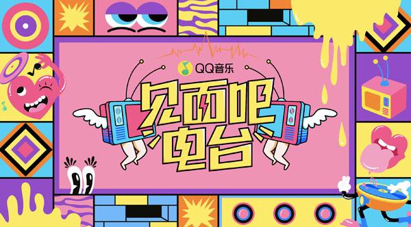 音乐资讯标签娱乐资讯-{下拉词