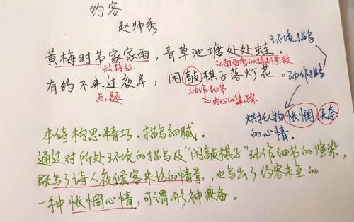 关于课外知识的文章-{下拉词