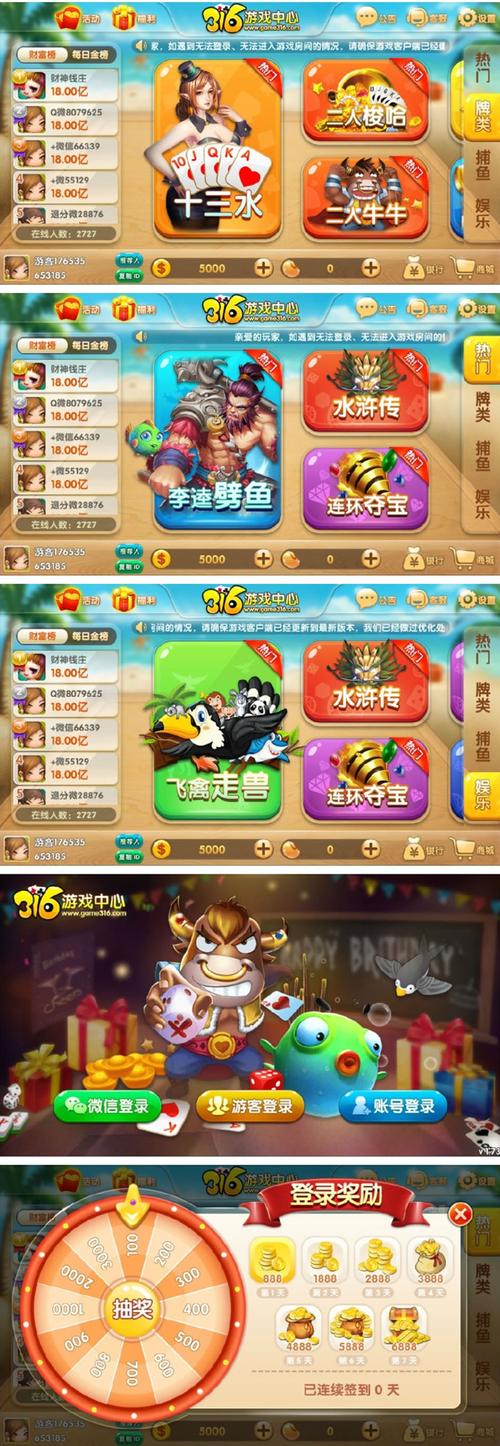 娱乐资讯站娱乐云资讯怎么删除-{下拉词