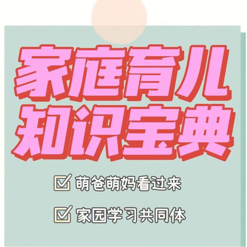 家庭高级知识文章题目-{下拉词