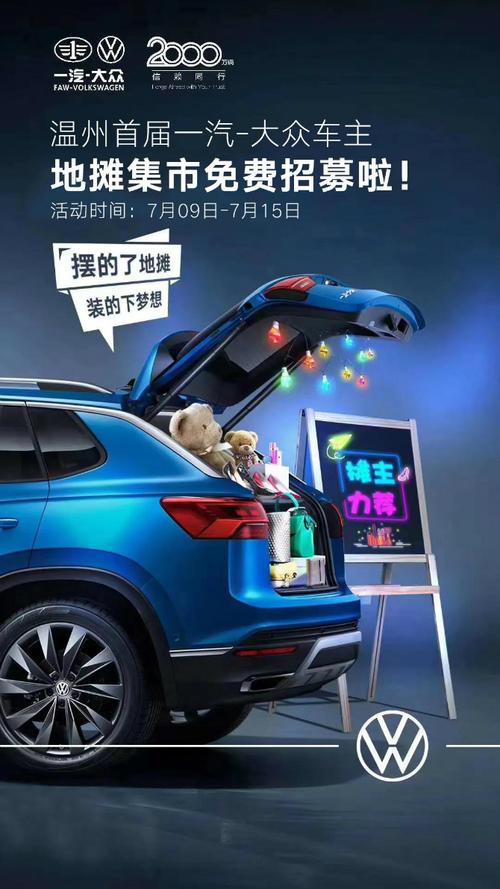 汽车资讯推送-{下拉词