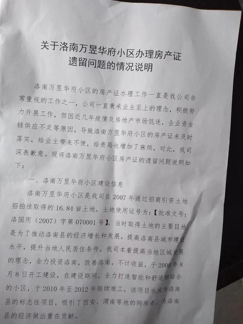 办房产证费用-{下拉词