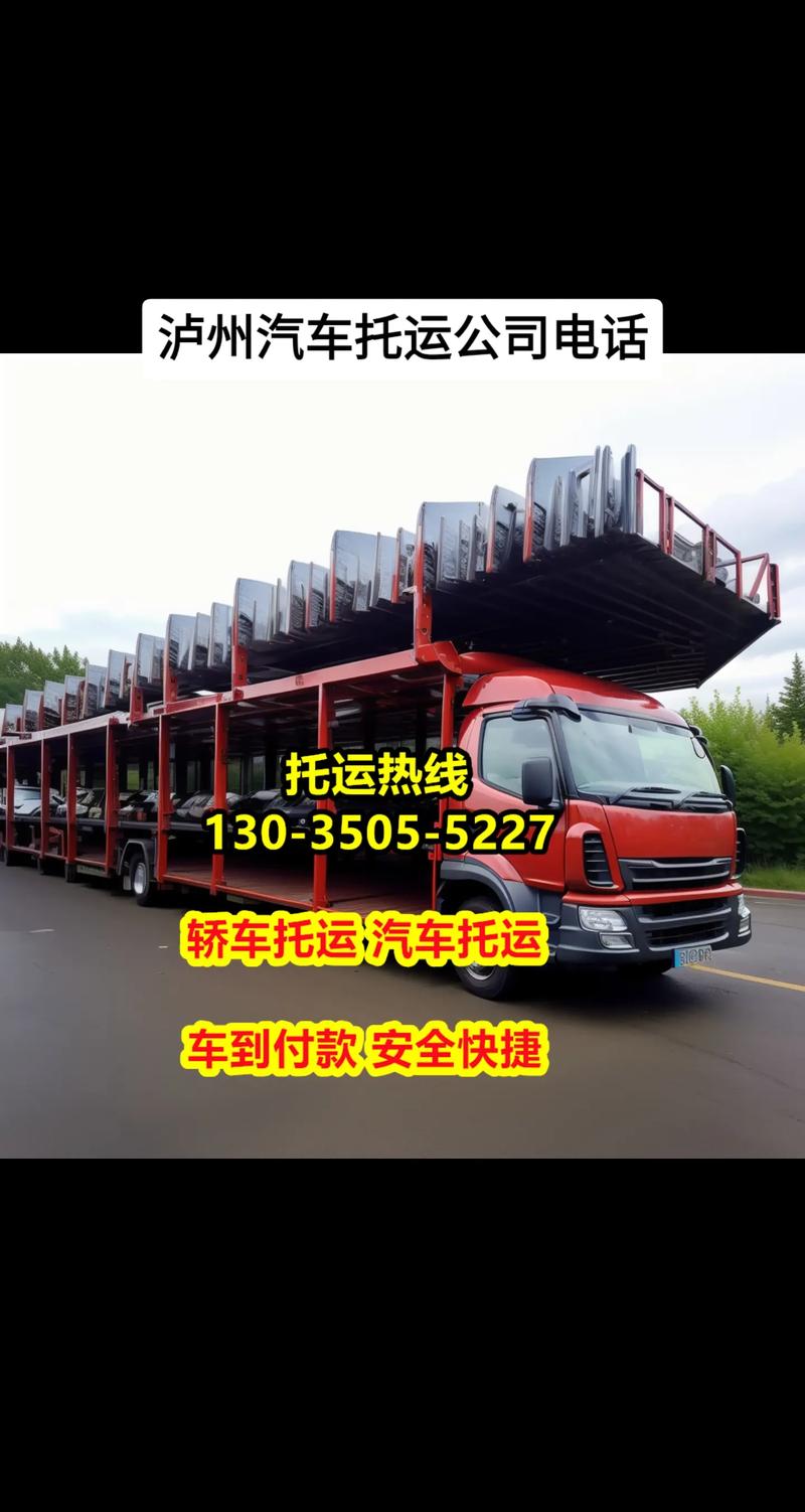 泸州汽车资讯-{下拉词