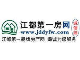 江都房产网-{下拉词
