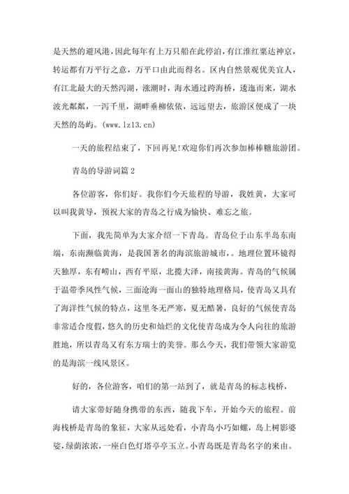 矿井通风基础知识文章-{下拉词