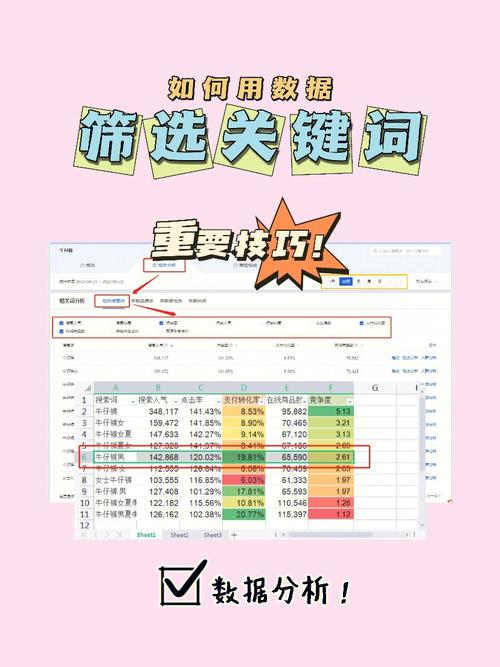 娱乐资讯投票-{下拉词