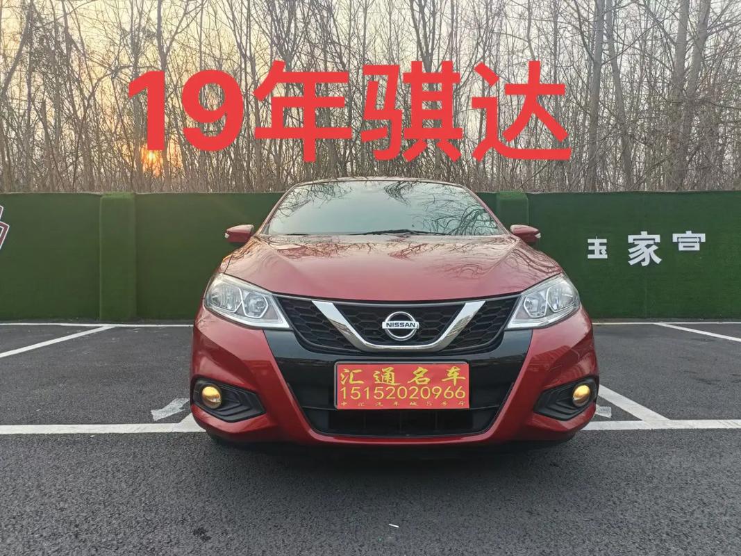 多多汽车资讯-{下拉词