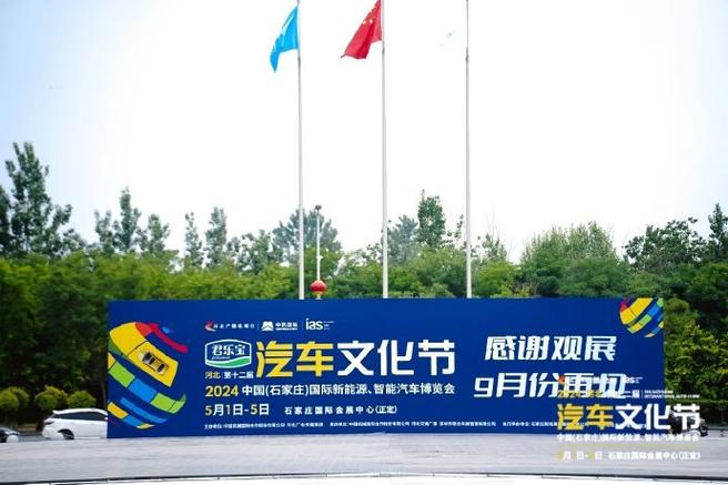 创新汽车资讯-{下拉词