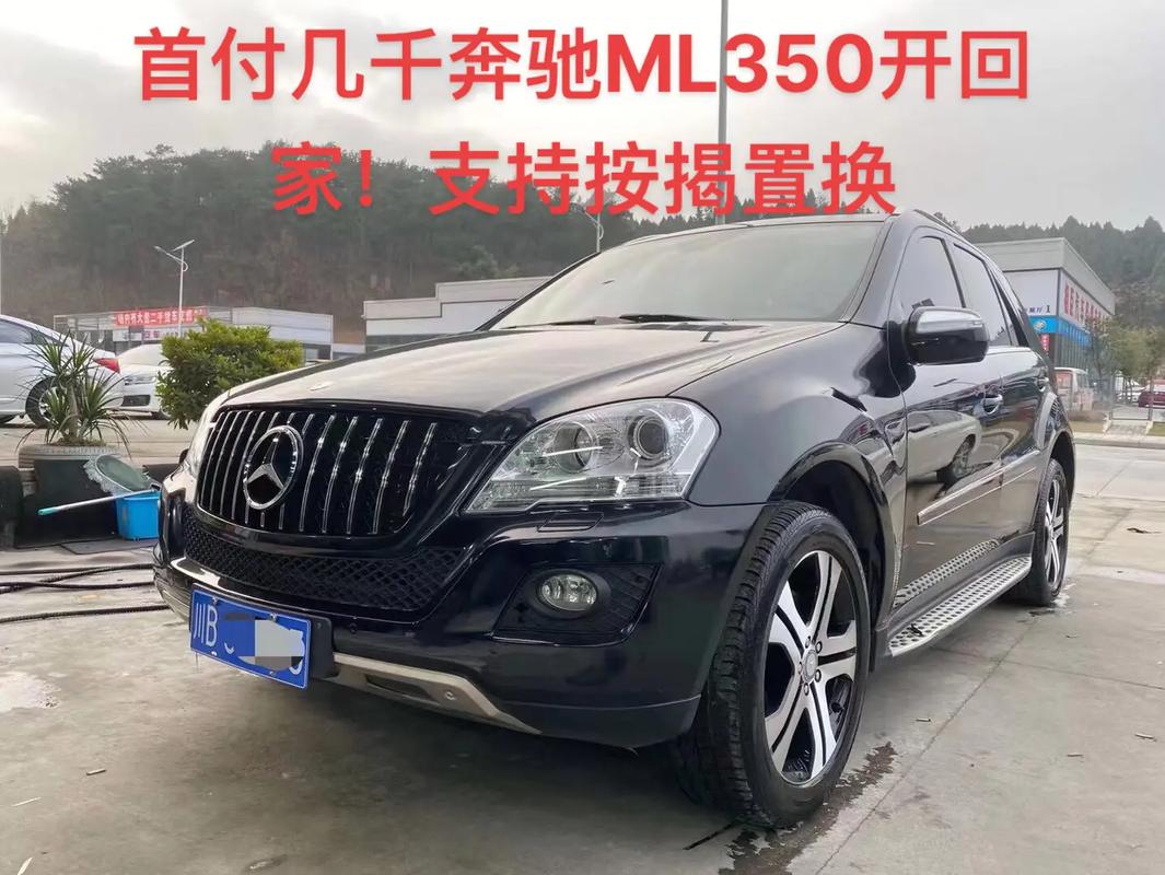 绵阳汽车资讯-{下拉词