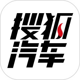 汽车资讯 搜狐-{下拉词