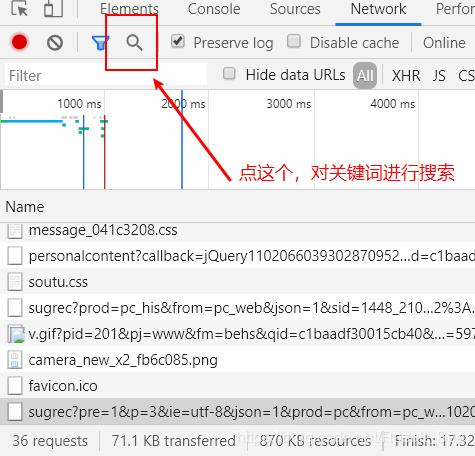 数据分析视频学习-{下拉词