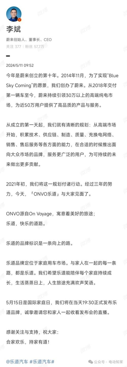 汽车资讯home-{下拉词