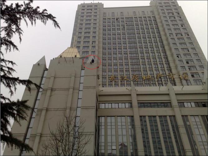 武汉市房产管理局-{下拉词