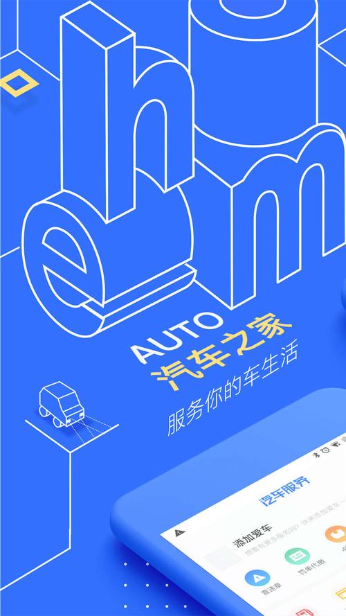 汽车资讯专题-{下拉词