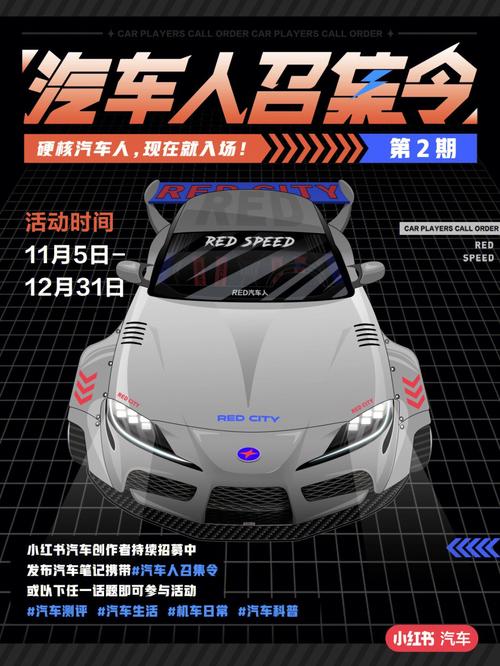 热血汽车资讯-{下拉词