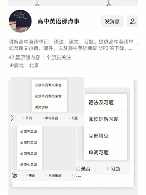 英语知识公众号推荐文章-{下拉词