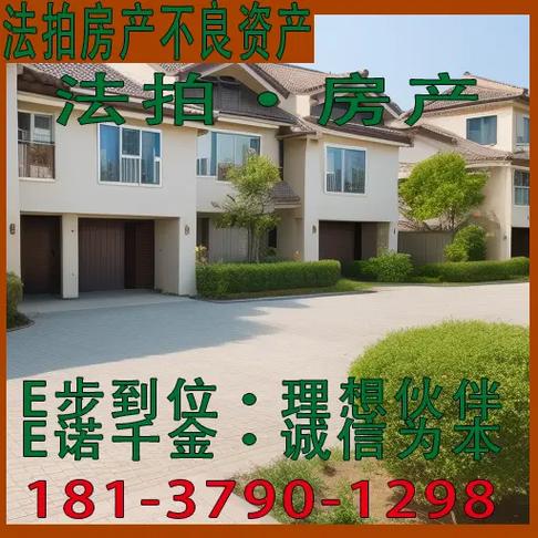 濮阳房产网二手房出售-{下拉词