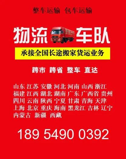滁州房产-{下拉词