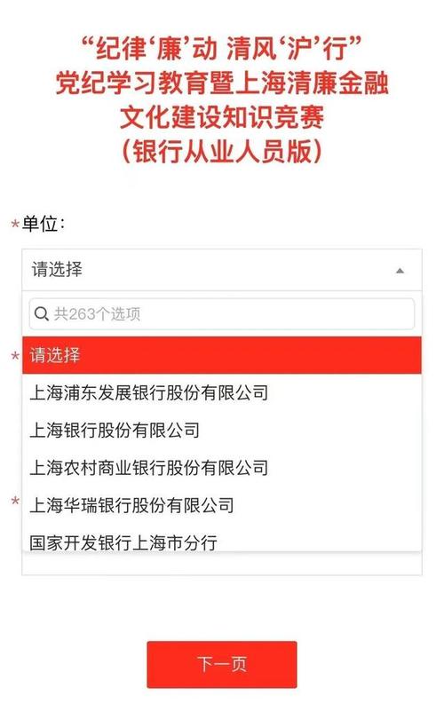 房产证图片-{下拉词