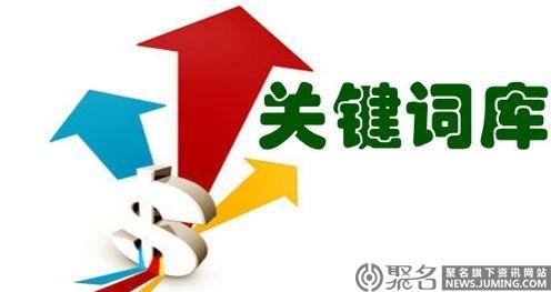 小方娱乐资讯-{下拉词