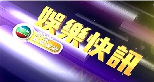 娱乐资讯aop-{下拉词