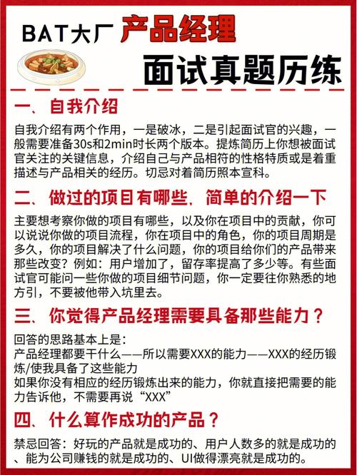数据分析岗位面试题目-{下拉词