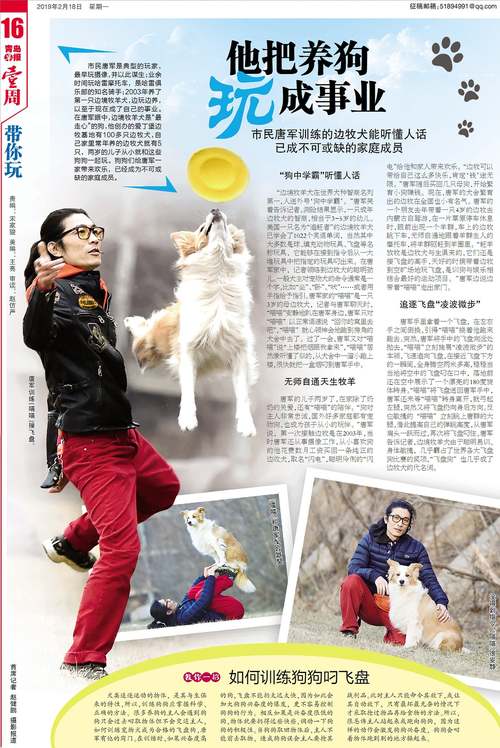 娱乐资讯报纸-{下拉词