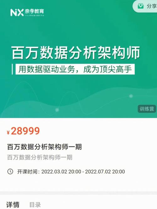 数据分析师可以自学吗-{下拉词
