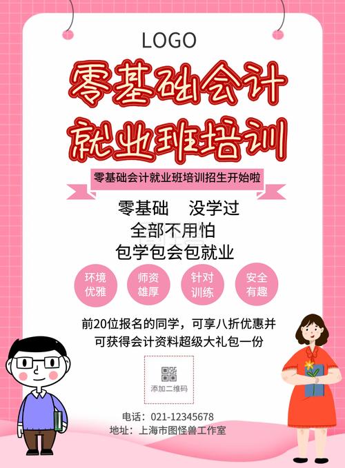 数据分析师培训班多少钱-{下拉词