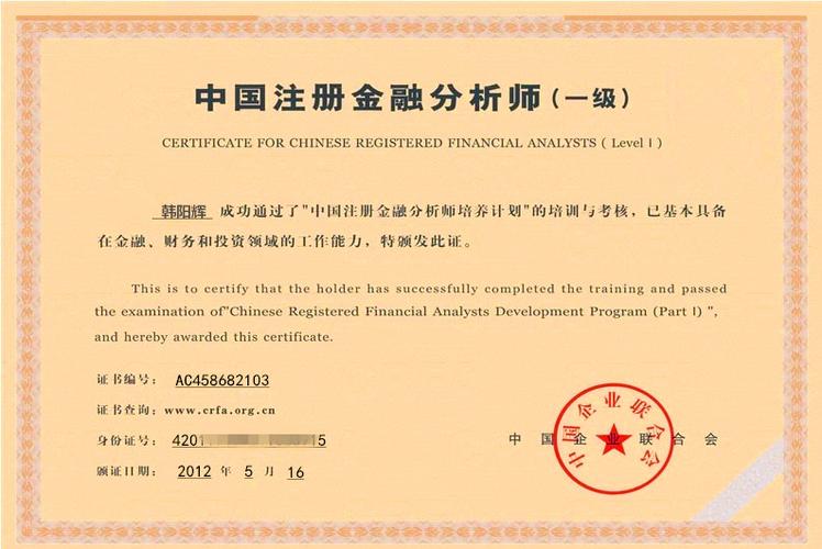 金融数据分析师助理-{下拉词