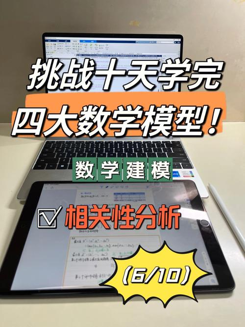数据分析与建模方法-{下拉词