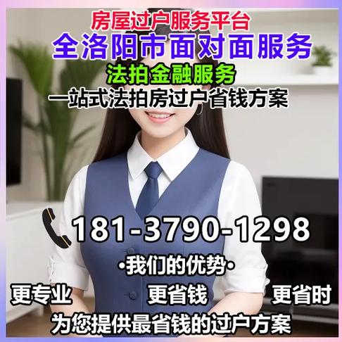 法拍房产-{下拉词