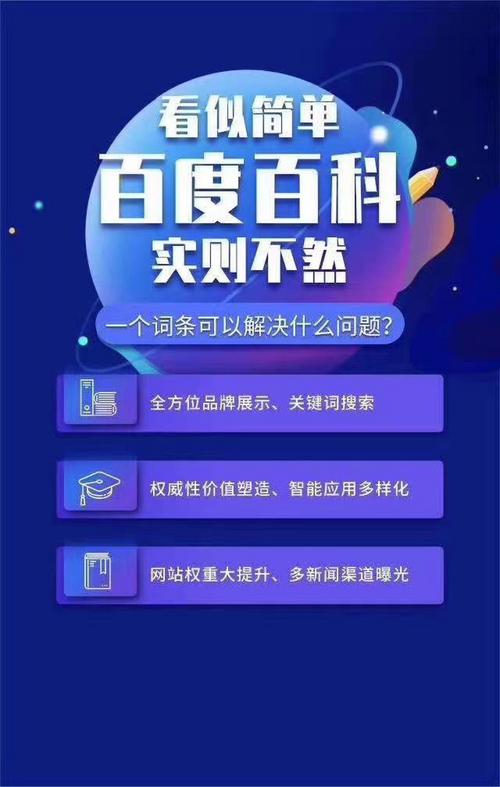 娱乐文化资讯-{下拉词