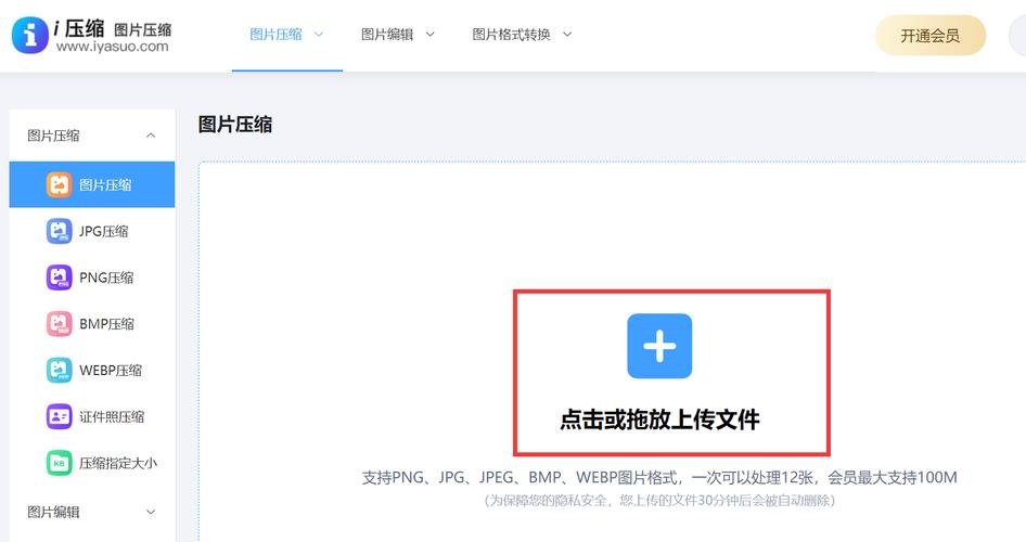 房产证抵押-{下拉词