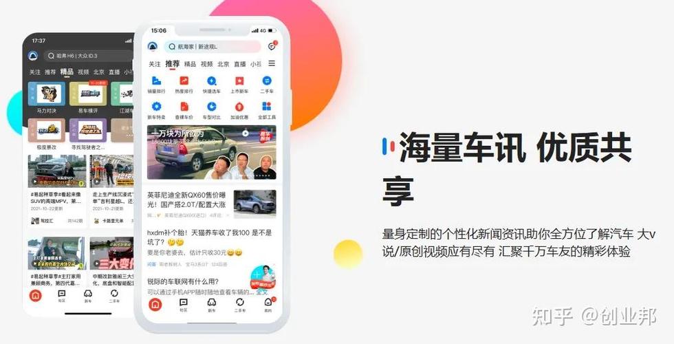 汽车资讯 腾讯-{下拉词