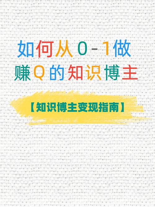 知识博主文章标题素材-{下拉词