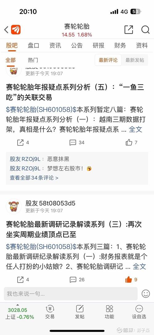 sz娱乐资讯-{下拉词