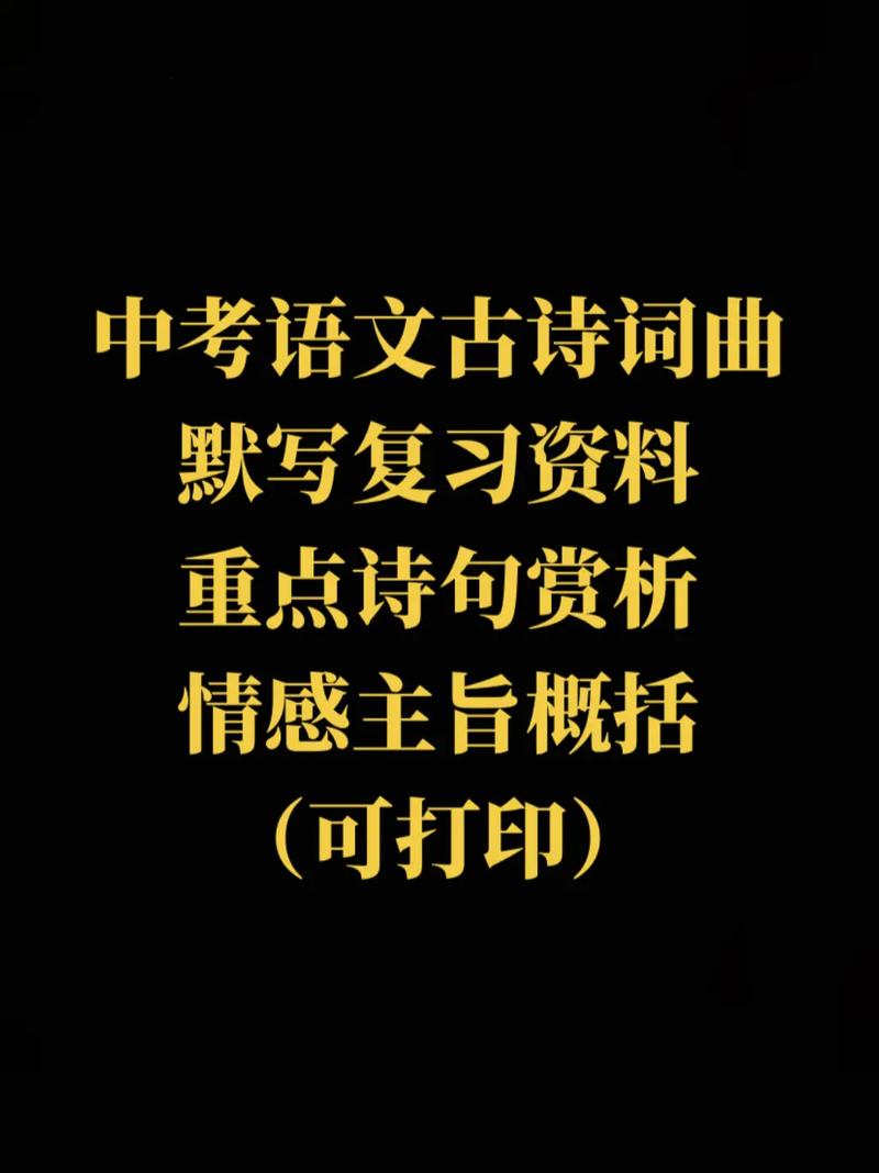 情感娱乐资讯-{下拉词