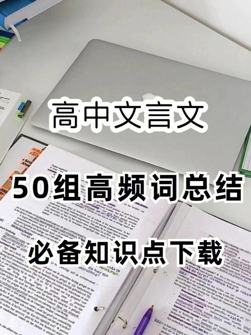 阅读理解文章知识大全高中-{下拉词