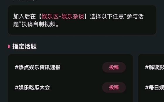 热点娱乐资讯-{下拉词