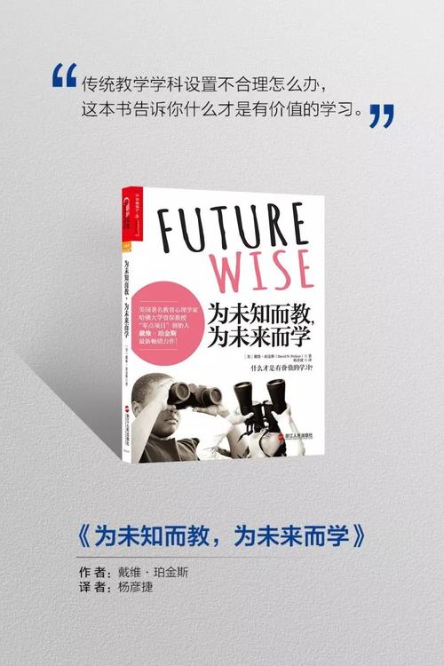知识改变未来的文章标题-{下拉词