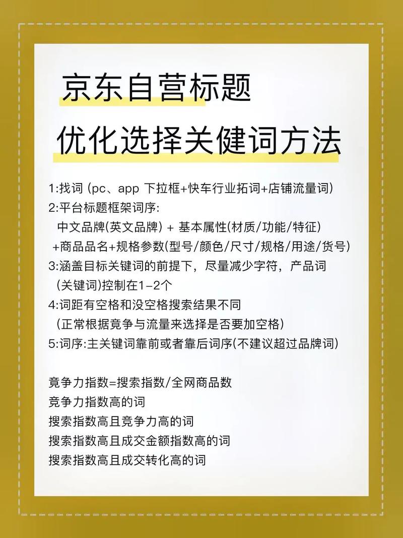 房产开发-{下拉词