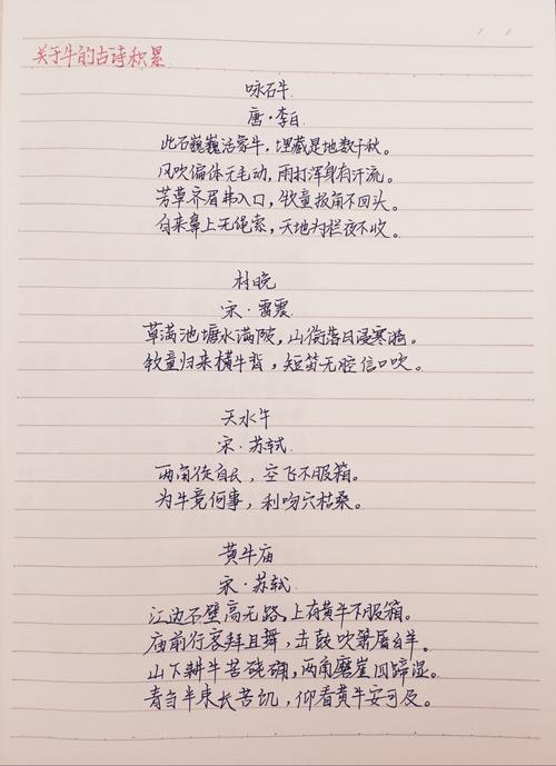 语文知识竞赛美篇文章-{下拉词