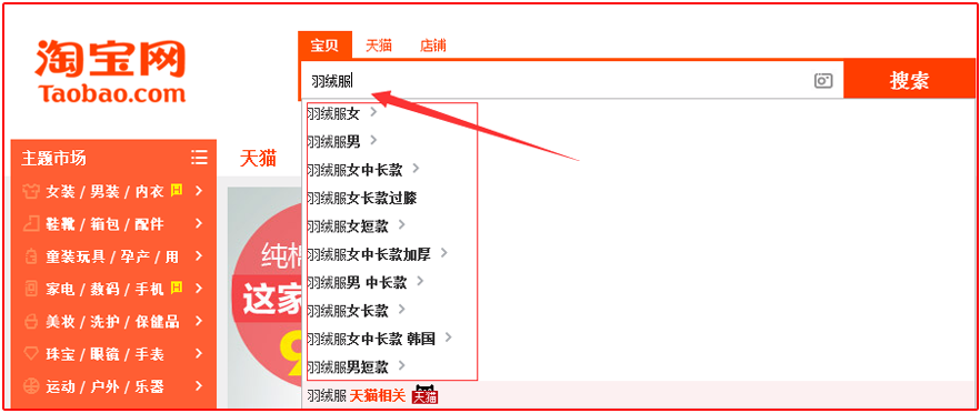 火爆娱乐资讯-{下拉词