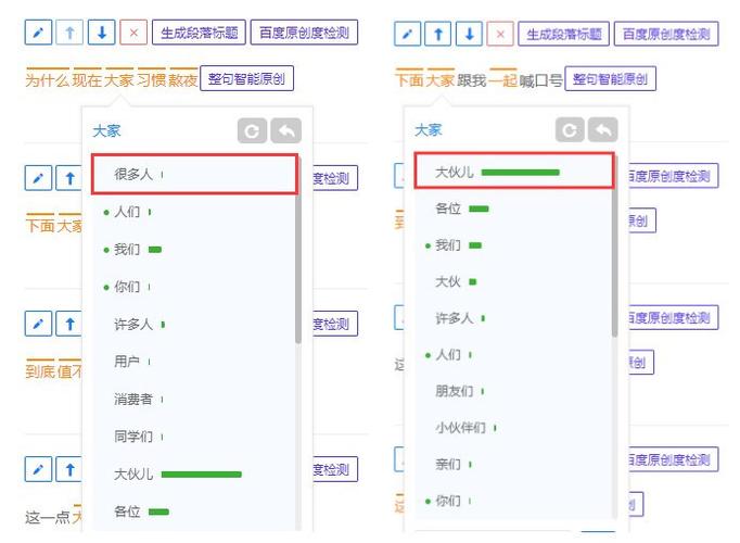 写文章可以在哪学到知识-{下拉词