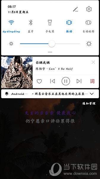 娱乐资讯音乐-{下拉词